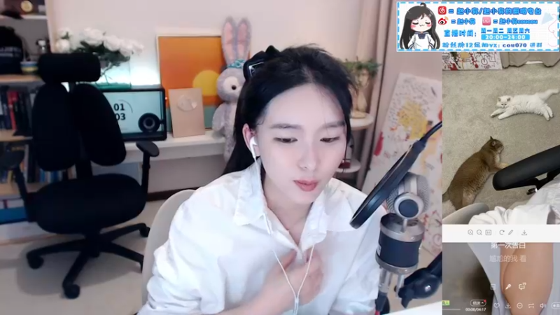 【2021-11-30 01点场】赵小臭：凑凑：周一九点来哦。