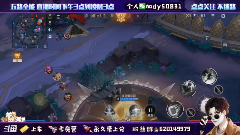 【2021-11-29 21点场】芭蕉狸：大边狸带你在任何段位都无障碍