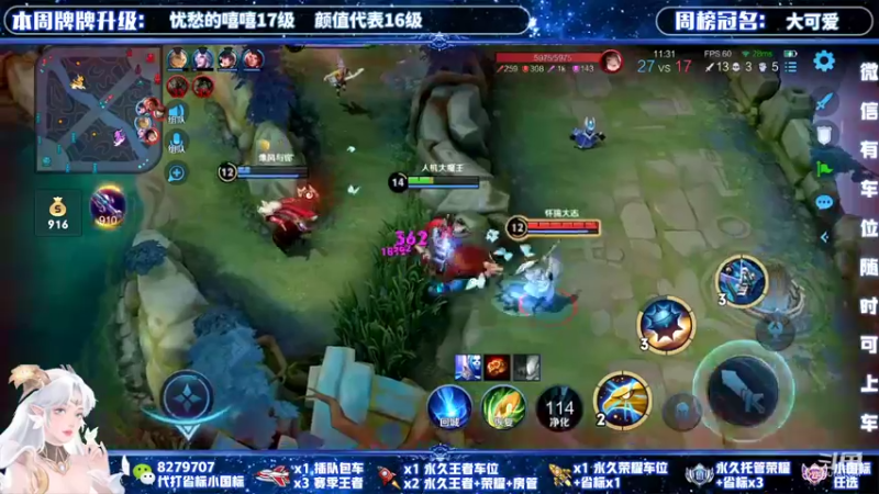 【2021-11-28 21点场】绪伦gg：绪伦：全英雄双系统解决一切上分问题！