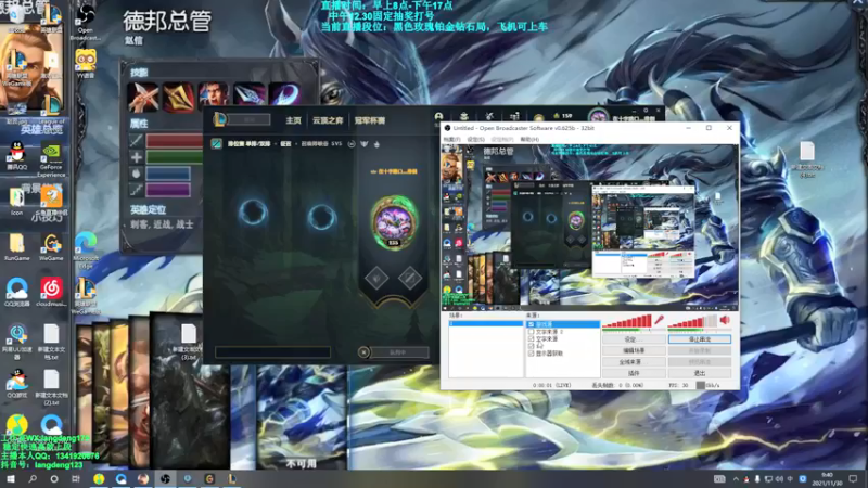 【2021-11-30 09点场】浪灯丶：先攻赵信包赢细节教学，盘盘20杀