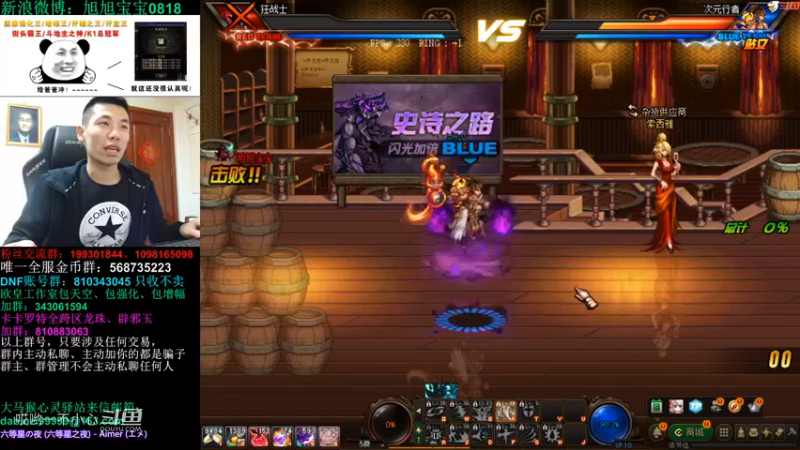 【2021-11-29 20点场】旭旭宝宝：一天不合个玉玺，浑身痒痒-斗鱼视频(00h39m01s-00h40m01s)