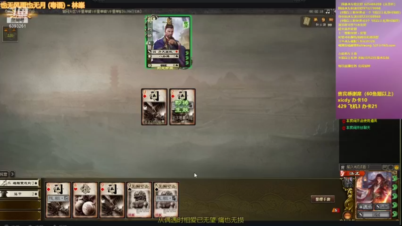 【2021-11-30 02点场】BBD逆天英才：月底了 加加油！