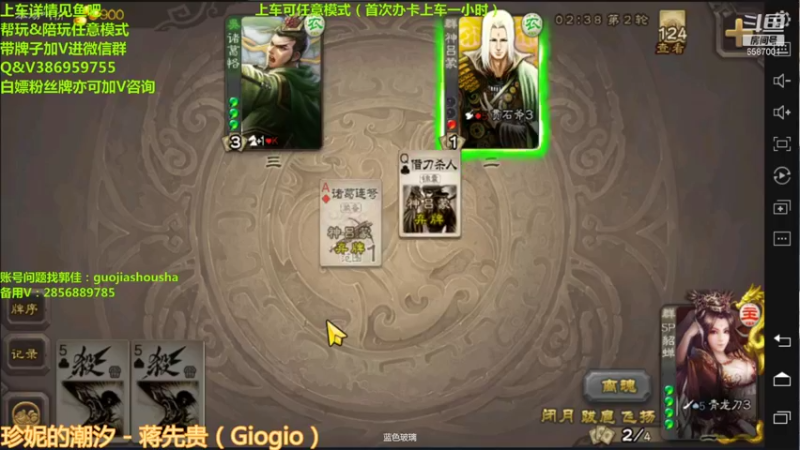 【2021-11-29 23点场】三國丨清风：巅峰赛前十已包三名次