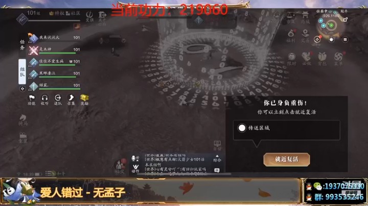 【解忧丶丶】：打任务，副本，搞一下家园布置一下