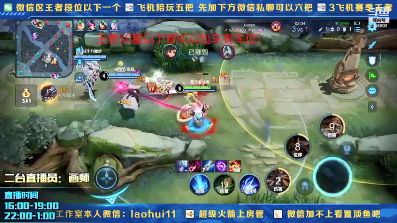【2021-11-30 16点场】A老回：有车位李元芳蓝刀打野速推带粉如打人机教学