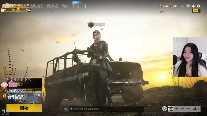 【2021-11-30 11点场】马薇薇ViVi：DC大神店给你不一样的感觉