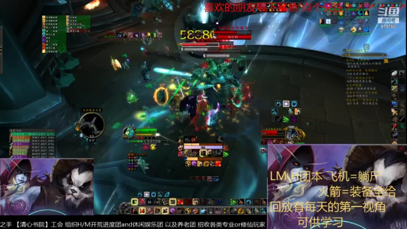 【2021-11-29 21点场】三凯1986：LM晚上20点H团本带新