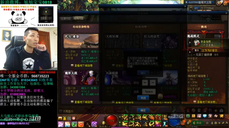 【2021-11-29 20点场】旭旭宝宝：一天不合个玉玺，浑身痒痒-斗鱼视频(01h41m03s-01h42m03s)