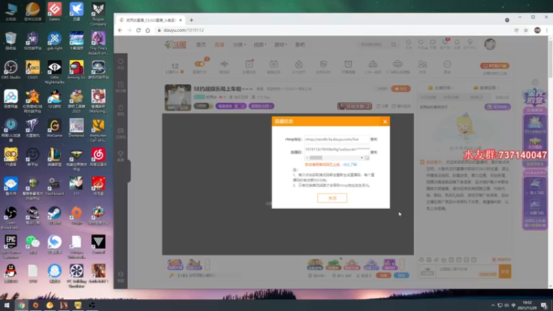 【2021-11-29 19点场】贰两白：5E约战娱乐局上车啦~~~