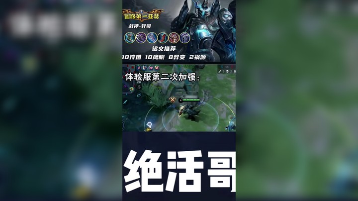 兄弟们，斩杀加强了