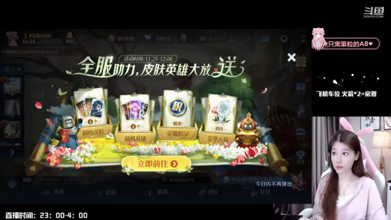 【2021-11-30 00点场】AQ丶果粒：重生之我在峡谷乱杀