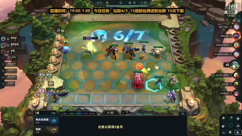 【2021-11-29 22点场】草莓：草莓：1-1滴神回来了