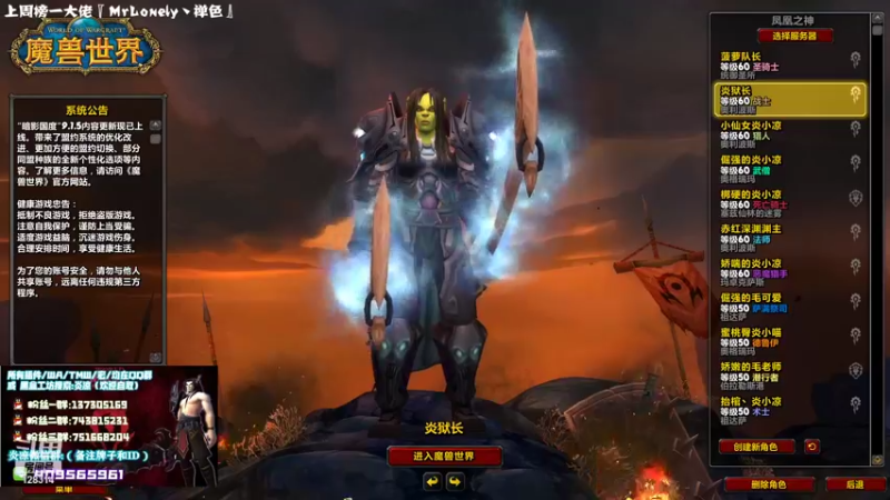 【2021-11-30 00点场】炎凉大宝宝：萌新救星！