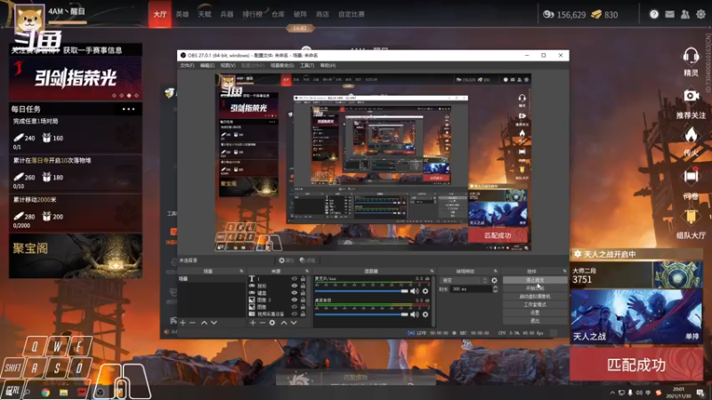 【2021-11-30 20点场】Cpt小醒目：醒目:天人之战冲
