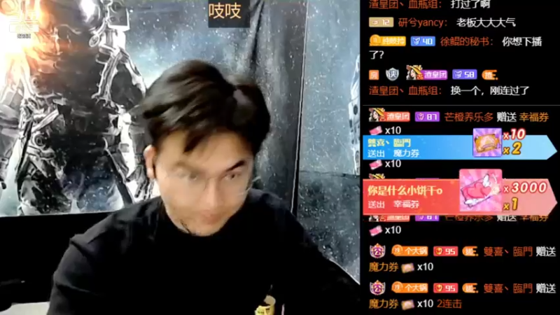 【2021-11-30 10点场】睡懵的渣皇：告白最多直播间