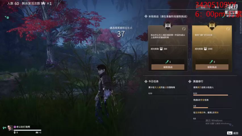 【2021-11-27 20点场】田喽喽：强不强进来看看不就知道了