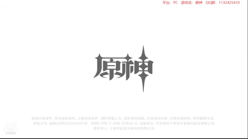 【2021-11-27 22点场】曉笛笛：原神2.3第4天~~~~~~