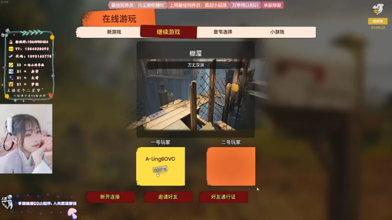 【2021-11-28 06点场】谣翎：“凛冬已至，星河长明.”