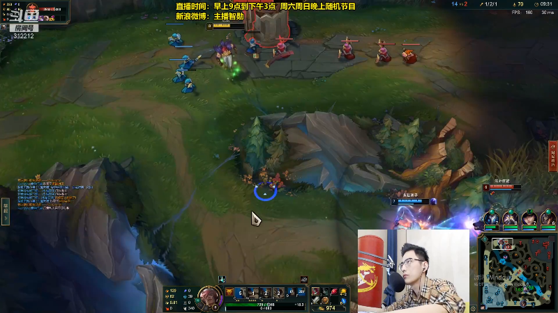 【英雄联盟】智勋勋勋勋的精彩时刻 20211130 14点场