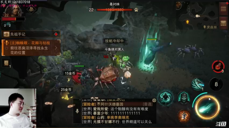 【2021-11-29 12点场】绝对男人：绝对男人：暗黑破坏神不朽 冲冲冲