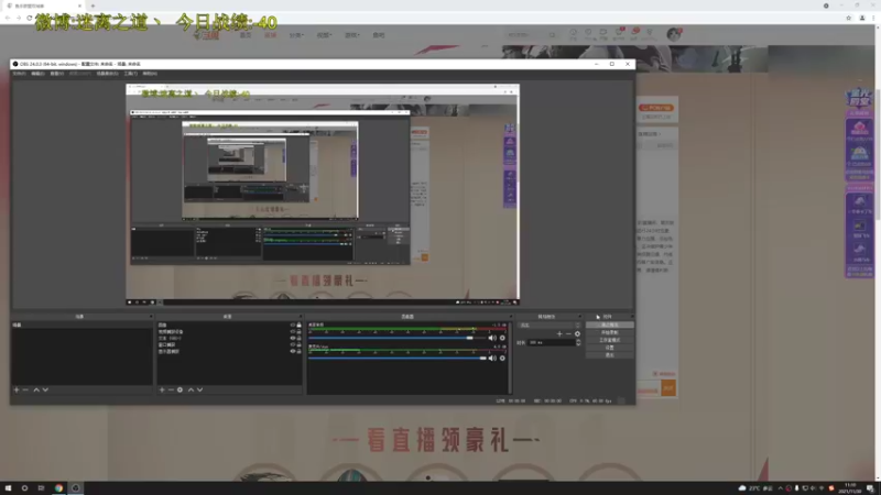 【2021-11-30 11点场】迷离之道丶：迷离劫:康复训练