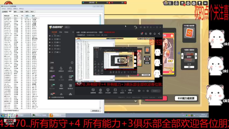 【2021-11-27 18点场】自由篮球老猫：老猫：扣扣脚~老年生活乐无边