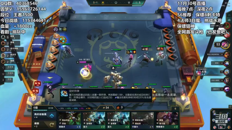 【2021-11-30 01点场】雪下望月7：望月：COME BACK!