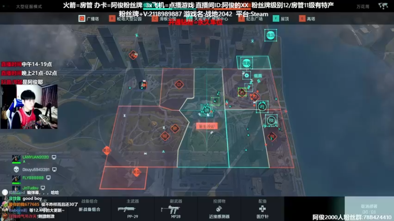 【2021-11-30 18点场】阿俊丶ll：【阿俊】21点回！国产大作！