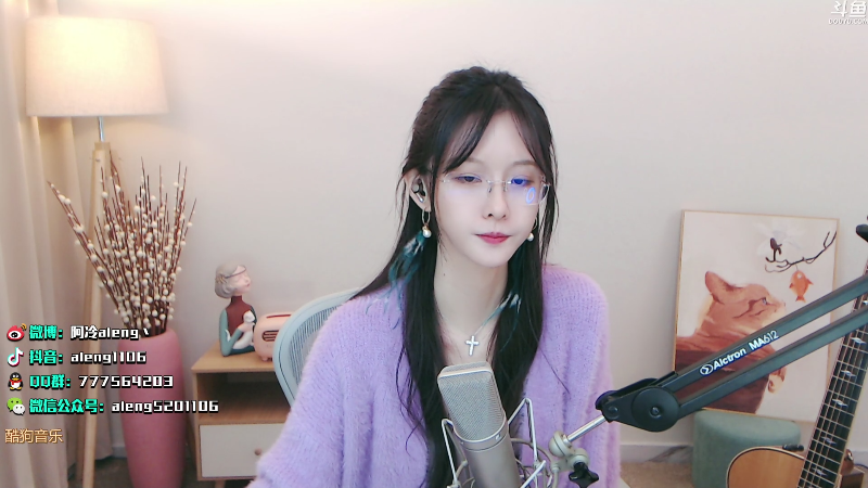 【英雄联盟】阿冷aleng丶的精彩时刻 20211130 00点场