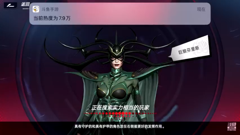 【2021-11-29 19点场】樱桃mike：漫威对决喜欢