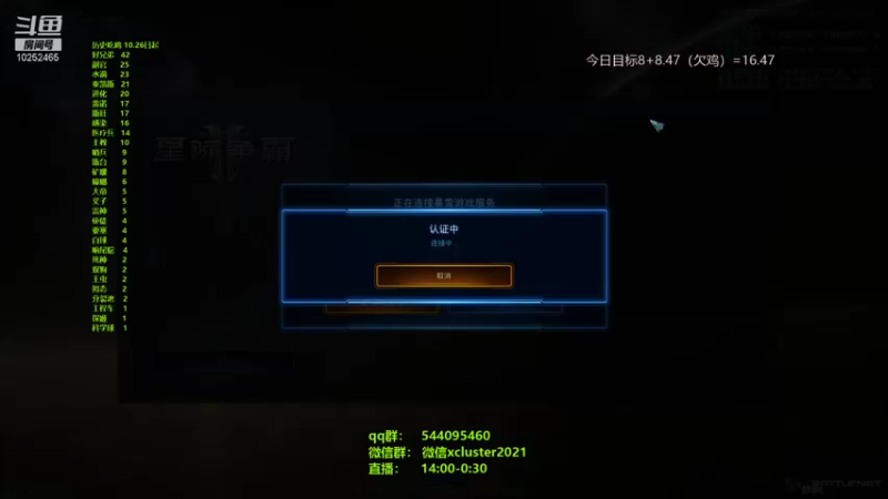 【2021-11-29 13点场】xcluster：星际酒馆，幸福的第六天