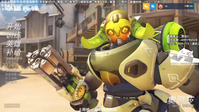 【2021-11-29 14点场】努比ovo：努比:开开心心玩游戏！