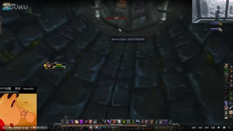 火焰鼠PVP