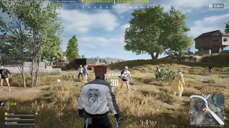 【2021-11-29 22点场】白羊妖姬：白羊：周1休息时间，玩会别的~