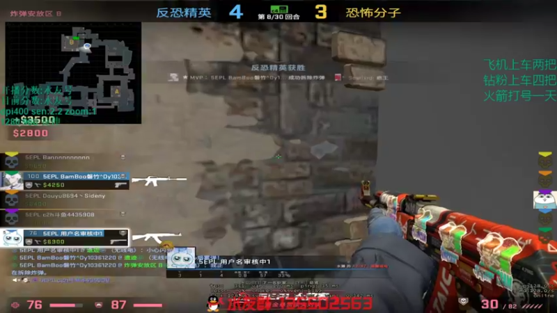 【2021-11-21 23点场】可可爱爱c2h：【c2h】5epl混混