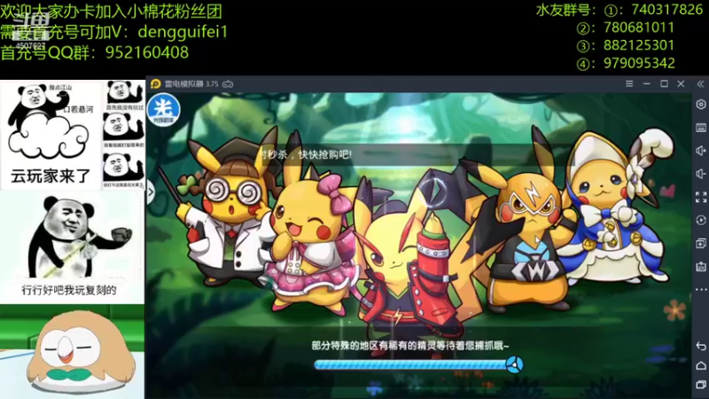 【2021-11-29 21点场】失眠君灬灬：赛季结束了，晚点rpg！