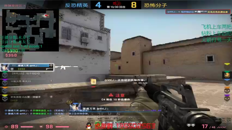 【2021-11-23 21点场】可可爱爱c2h：【c2h】2000分 礼物上车喽