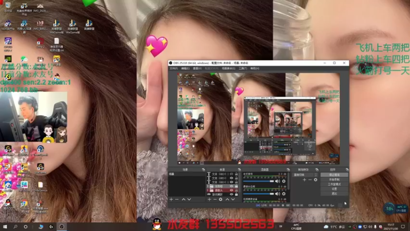 【2021-11-30 15点场】可可爱爱c2h：【c2h】5e混个高分混车