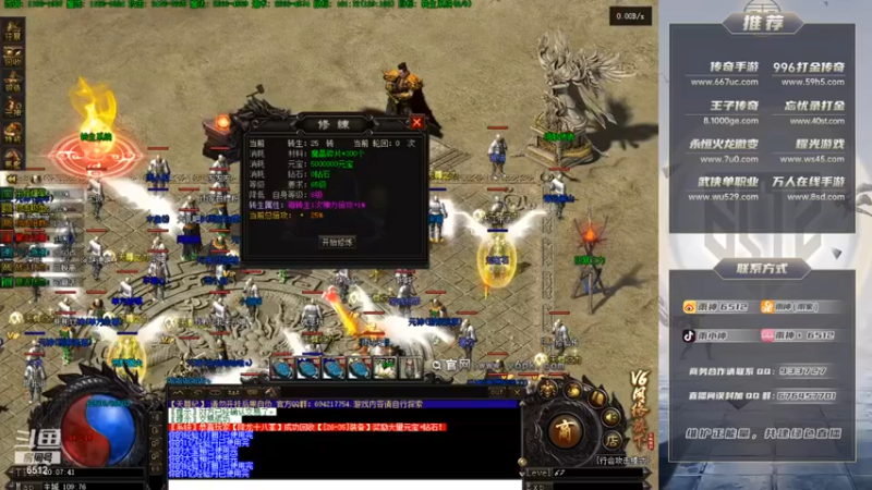 【雨神丶】：咱们今天主要弄装备材料