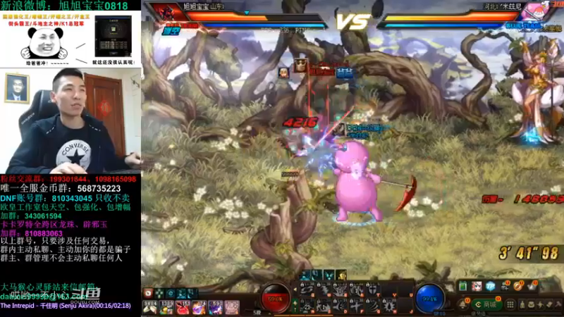 【2021-11-29 20点场】旭旭宝宝：一天不合个玉玺，浑身痒痒-斗鱼视频(00h56m01s-00h57m01s)