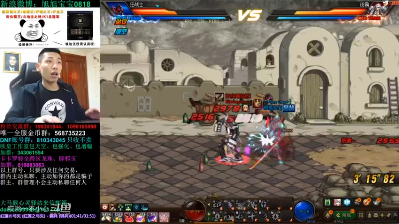 【2021-11-29 20点场】旭旭宝宝：一天不合个玉玺，浑身痒痒-斗鱼视频(00h27m00s-00h28m00s)