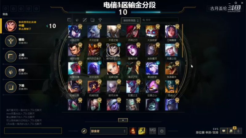 中单盖伦独显光辉20-8结束游戏；铂金的人机有菜又爱装真的很没办法.....