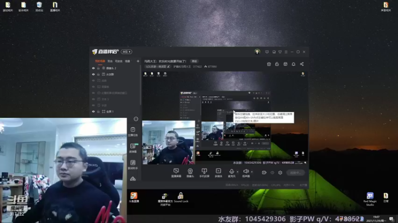 【2021-11-29 19点场】驴酱的冯雨大王：冯雨大王：欢乐时光就要开始了！