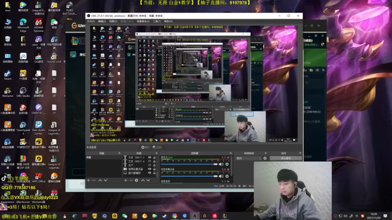 【2021-11-29 16点场】白羊妖姬：白羊：新版本强势T1！上分必备！