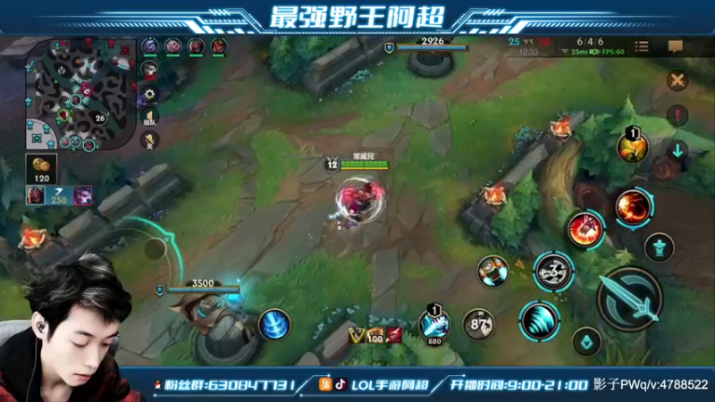 【2021-11-30 11点场】阿超cc丶：⭐阿超：免费上车 速来！！