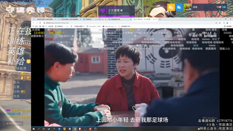 【2021-11-30 01点场】丶帝宸清羽：【清羽】一把弓丶五百强