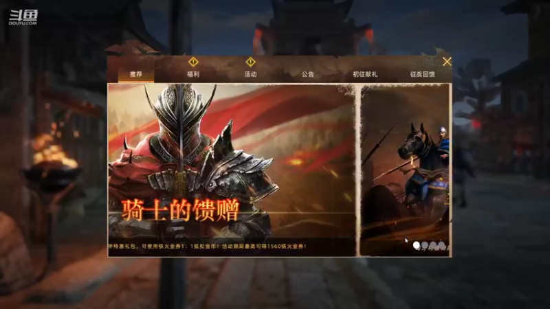 【2021-11-29 15点场】那路托丶：美好的一周开始了