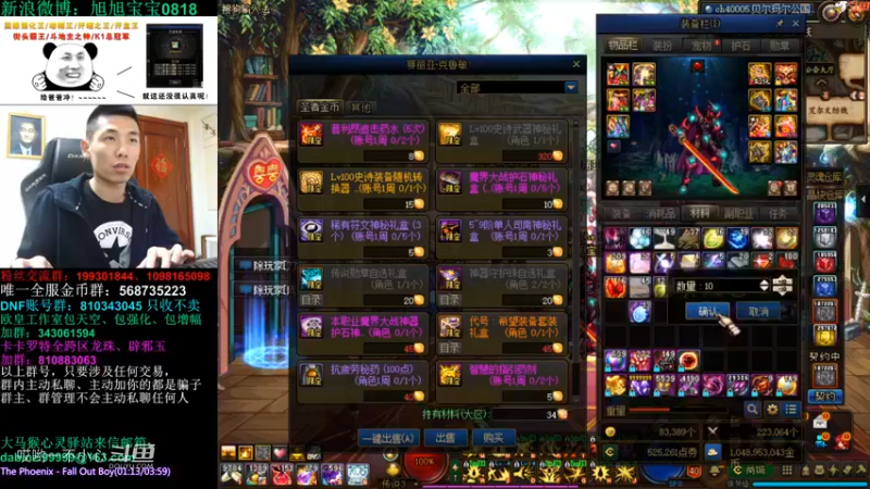 【2021-11-29 20点场】旭旭宝宝：一天不合个玉玺，浑身痒痒-斗鱼视频(01h08m02s-01h09m02s)