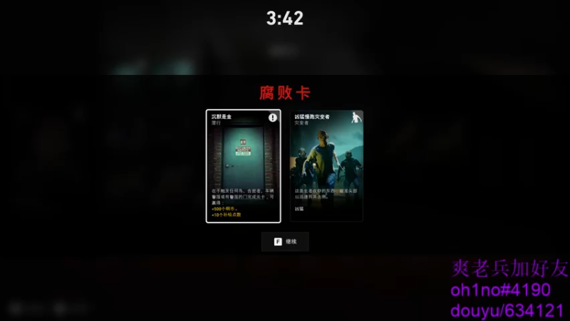 【2021-11-24 19点场】oh1no：喋血复仇 特种皮肤已全 爽老兵！