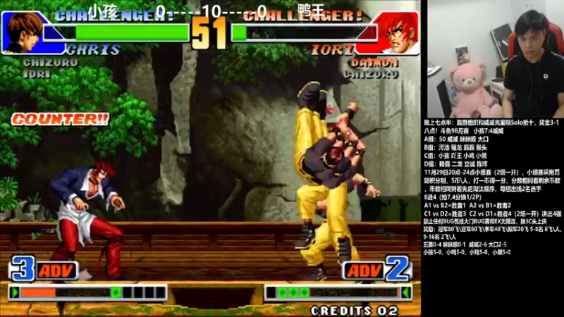 【2021-11-29 21点场】游天堂：小孩曾卓君: 斗鱼98月赛